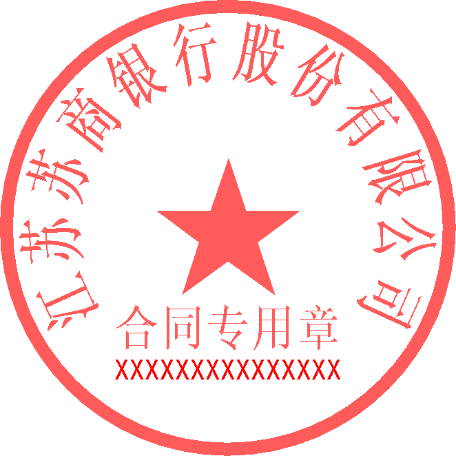 印章.png